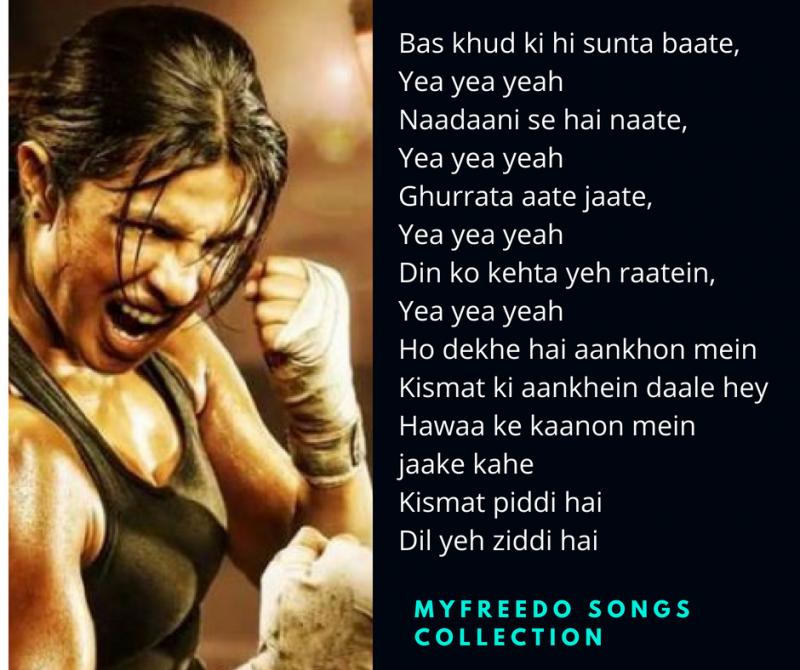 Motivational Songs in Hindi Movies