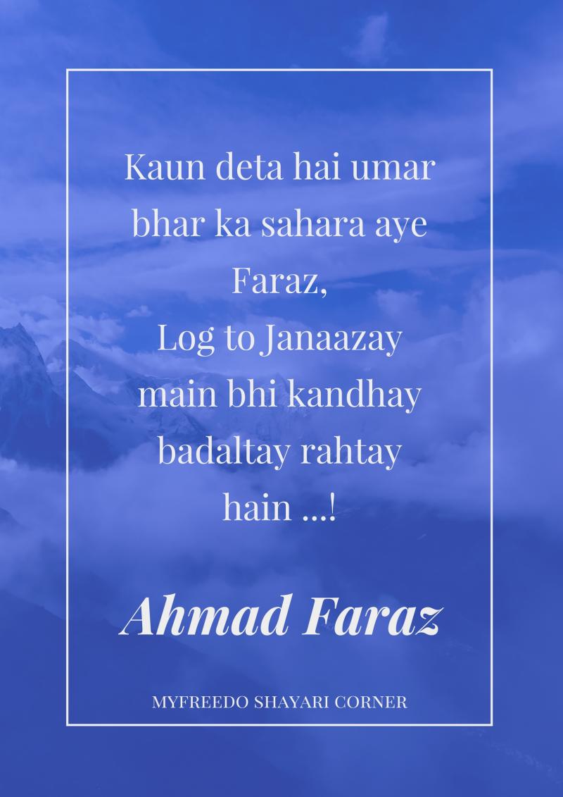 Ahmad Faraz