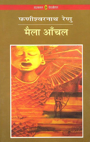 Best Hindi Novels