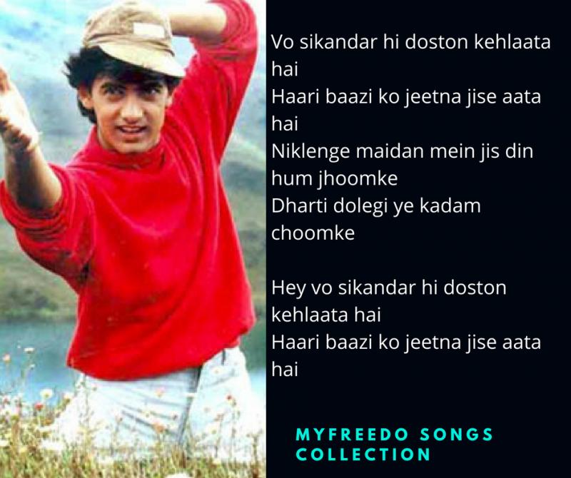 Inspiring Hindi Movies Songs