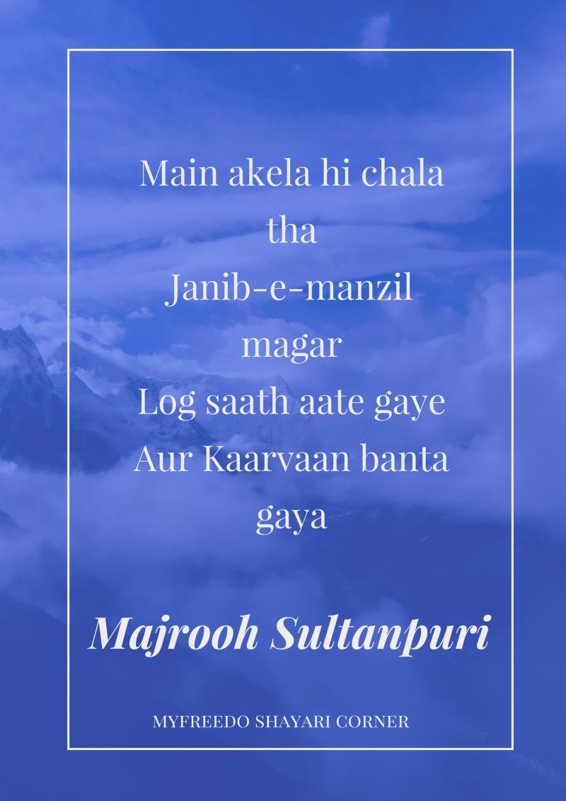 Majrooh Sultanpuri