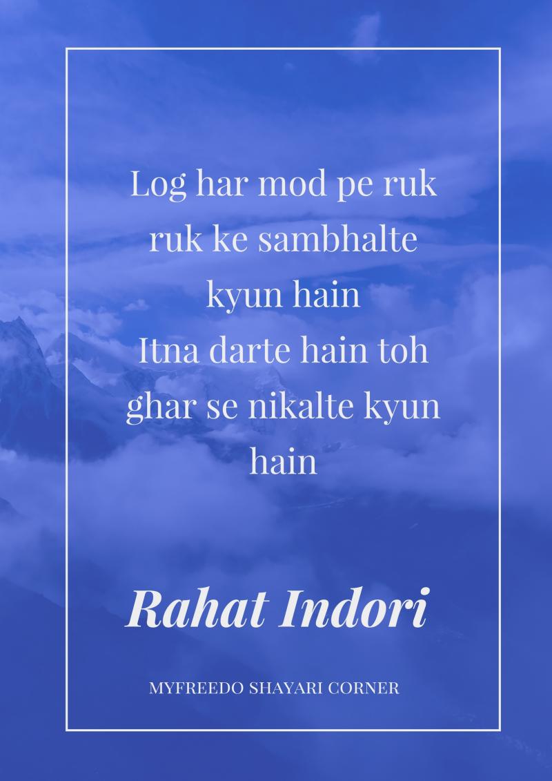 Rahat Indori
