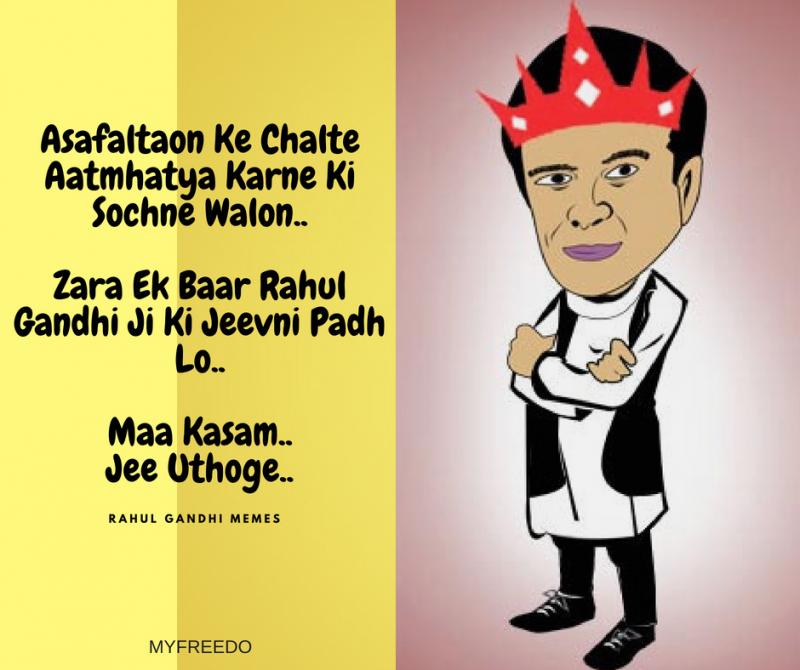 Rahul Gandhi Memes and Jokes