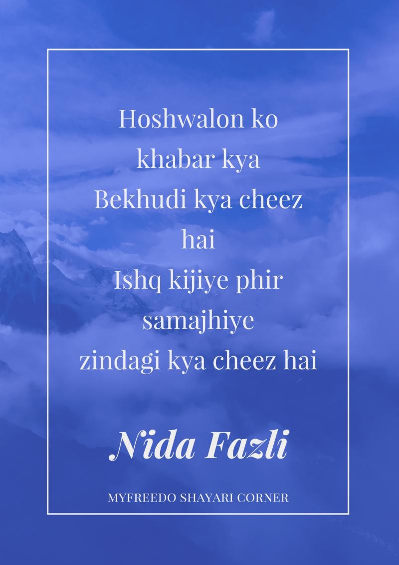 Nida Fazli
