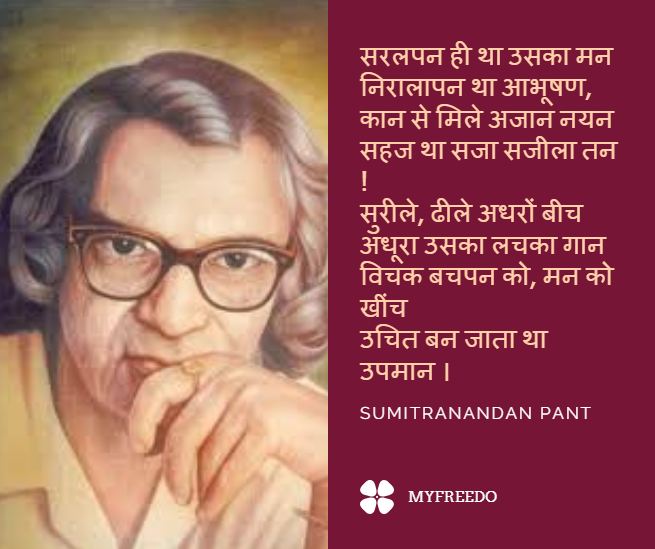 famous-hindi-poets-and-their-poems-golden-era-of-hindi-poetry-storytimes